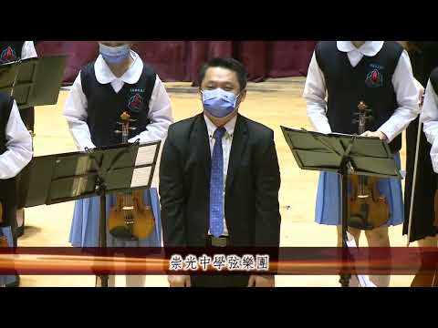 弦樂峰會-崇光中學.永平國小.頭湖國小 