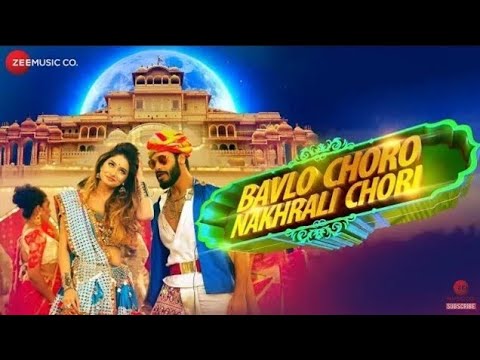 Bavlo Choro Nakhrali Chori - Extended Version | Leena Jumani | Swaroop Khan | Ravi Gopilal Tak