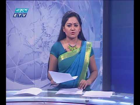 সন্ধা ০৭টার সংবাদ ২৭ ১২ ২০১৭