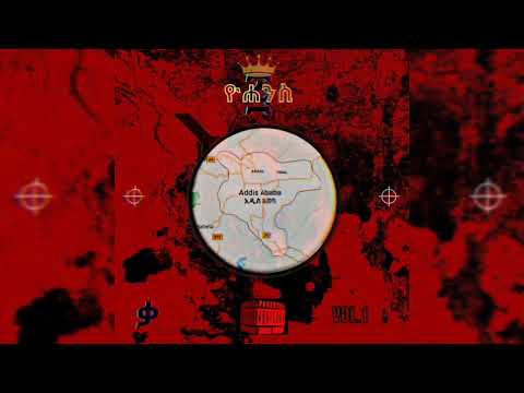 #DFL JANI 5TH - መሰላቸው