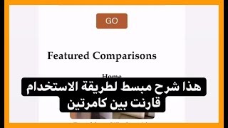 كورس مواقع مفيده 💡💻