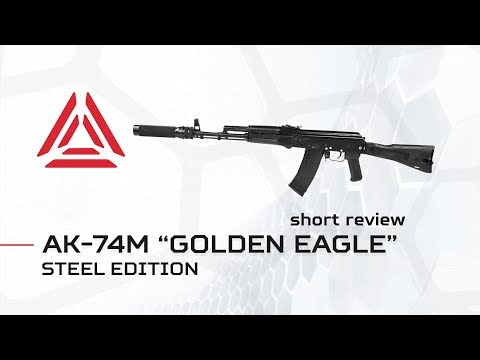 Laser tag equipment - Assault rifles AK-74M. Short review