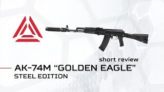 Laser tag equipment - Assault rifles AK-74M. Short review