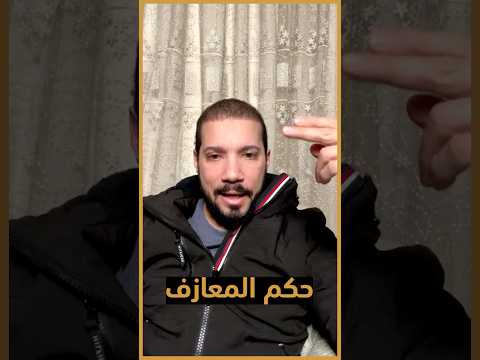 الموسيقى حلال!؟