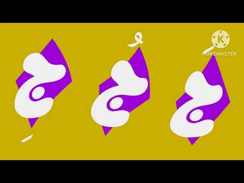 Dizzy Arabic Alphabet Song 0