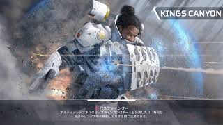 ［Apex ］忘れたころにやってくる！？