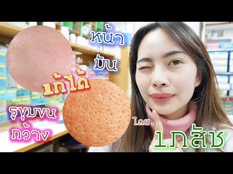 ความคิดเห็นของคนเกี่ยวกับสาวที่มีหน้าอกเล็ก หัวนมขยายบนหน้าอก