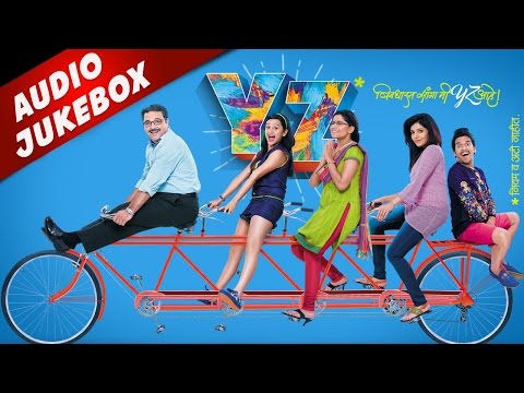 YZ Movie Songs Non Stop | New Marathi Songs 2016 | Sai Tamankar, Sagar Deshmukh, Akshay Tanksale