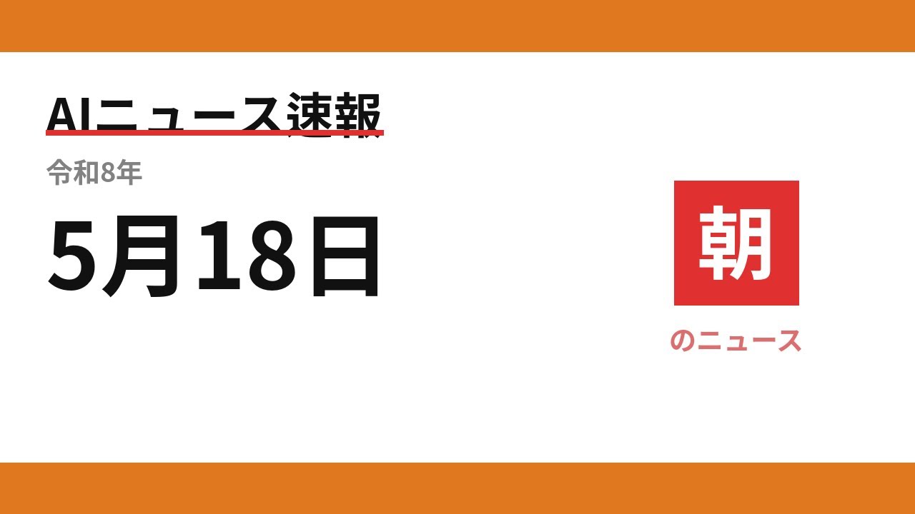 YouTubeサムネイル