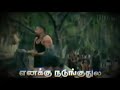 Vikram Song
