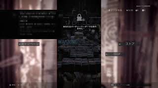 ［COD MW]サーチ
