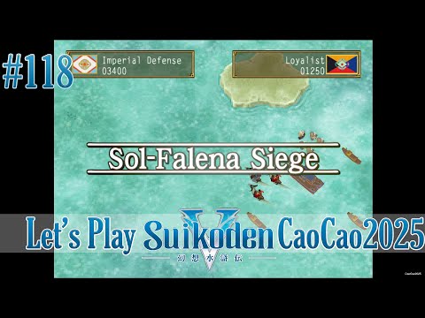 Suikoden 5 Walkthrough: #118 Sol-Falena Siege