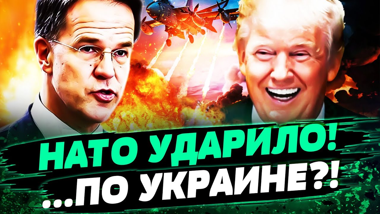 🧨 СРОЧНО! НАТО УДИВИЛО! РЕШЕНИЕ ПО УКРАИНЕ! ВАЖНО: ЖЁСТКИЙ ОТВЕТ ИРАНА НА УДА