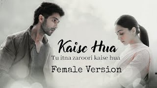 Kaise Hua Female Version Lyrics  Kabir Singh  Shah