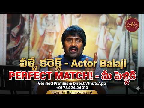 Million Matches Matrimony video thumbnail