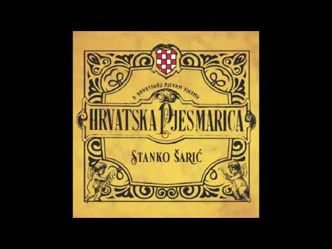 ODAVNO SMO GRANIČARI STARI    STANKO ŠARIĆ