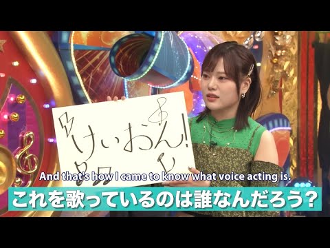 Kurachi Reo Origin (from アニソンでしょでしょ) - Full, unblurred video link in the description