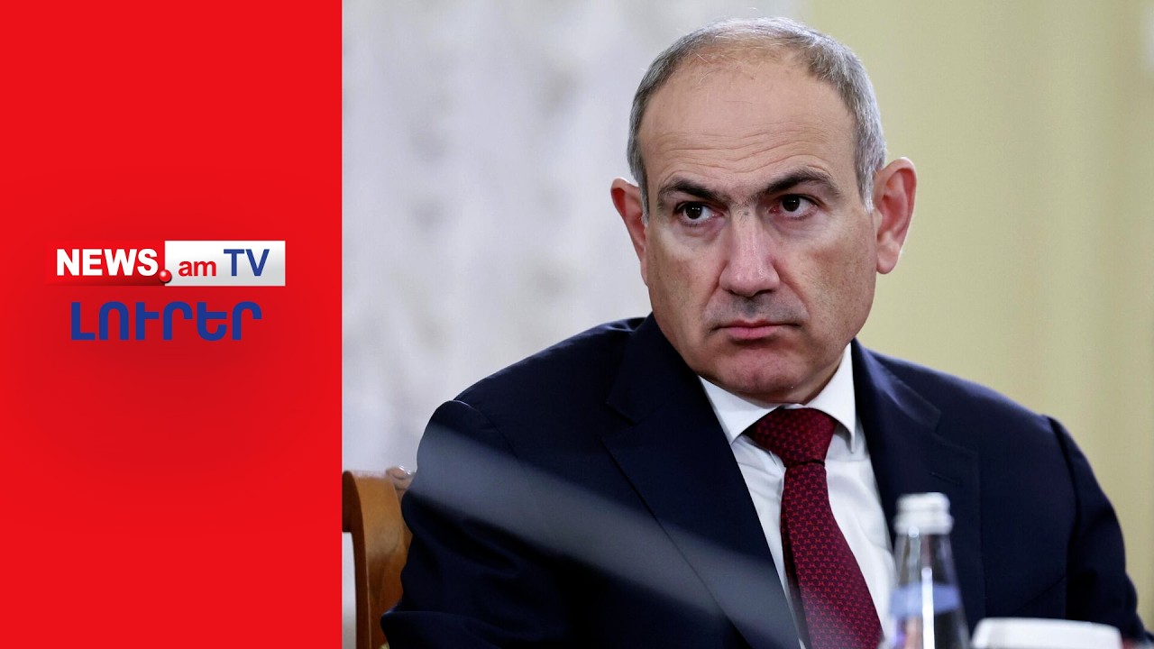 Մոսկվայում կոչ են անում չճանաչել Հայաստանի ընտրության արդյունքները I ԼՈՒՐԵՐ I 16:00