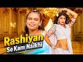 Video Rashiyan Se Kam Naikhi रशियन से कम नईखी Pravesh Lal Neelam Giri Shil