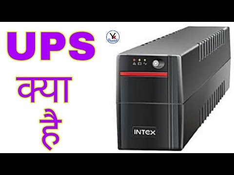 What is UPS and Its Types