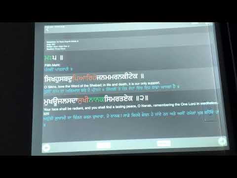 Brisbane Local Akhand Kirtan Smagam 2020 - Friday Evening