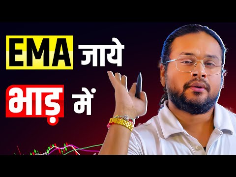 बिना Chart या indicator देखे Trading से तगड़ा पैसा ऐसे बनेगा👆🔥 | EP27 Option Chain Analysis In Hindi