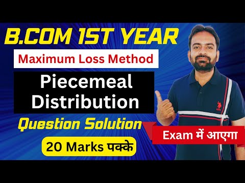 Partnership accounts Lecuture 7 Interest on Drawing Financial Accounting B com