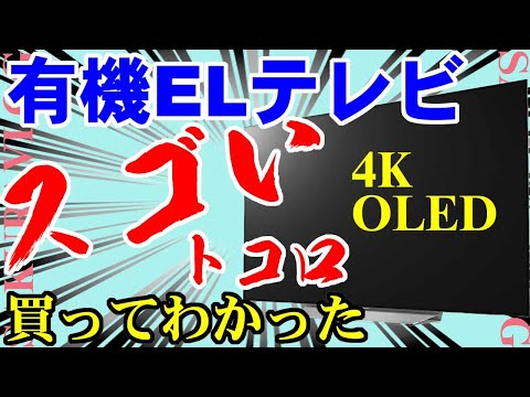 テレビ界の斬新さ: この LG テレビはおそらく未来です