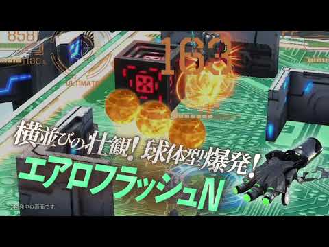 Play video 