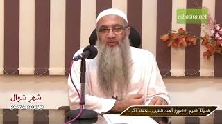 صورة عندي ثلاث بنات وأحب أن أصنع عقيقة لي ولهنّ هل يجزء ذبح العِجل عنا؟