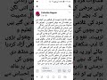 AYESHA VIDEO AYESHA ARIF SUICIDE AYESHA KI KAHANI AYESHA DOWRY DEATH AHMEDABAD AIMM GUJARAT