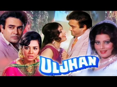 Uljhan Full Movie | Hindi Murder Mystery Movie | Sanjeev Kumar Hindi Movie | Sulakshana Pandit