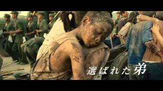 Trailer Preview Image