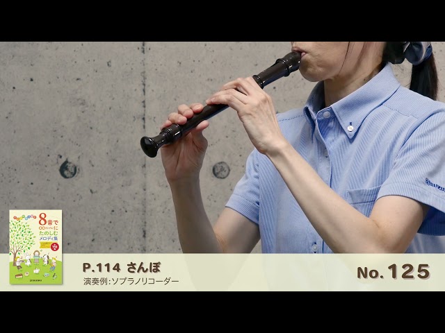 ジャーマン式 テルトンモデル SRG-415 | 鈴木楽器製作所 ジャーマン式 テルトンモデル SRG-415 | 鈴木楽器製作所