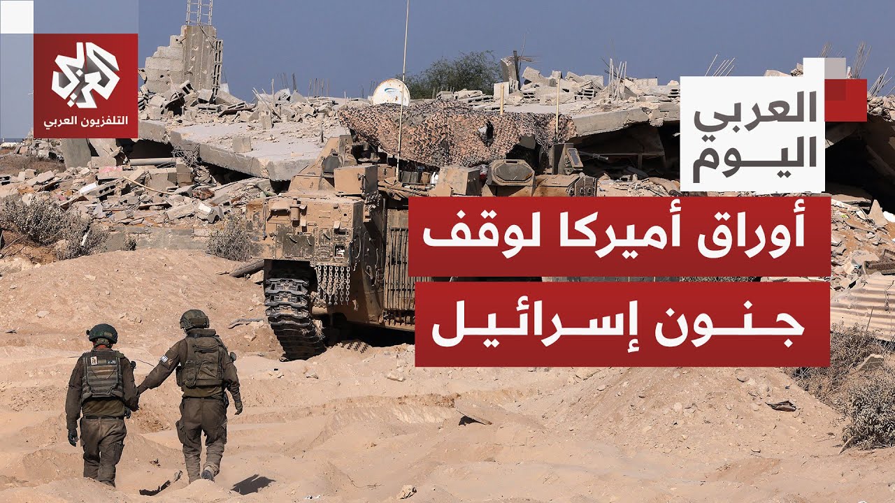 خطة ترمب على المحك ومناورات إسرائيل تغضب الوسطاء.. هل يخشى نتنياهو المرور للم