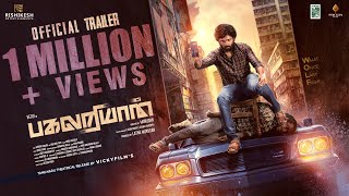 PAGALARIYAAN trailer thumbnail