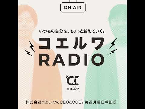 教会は E-Kollekt でデジタル化を進めています