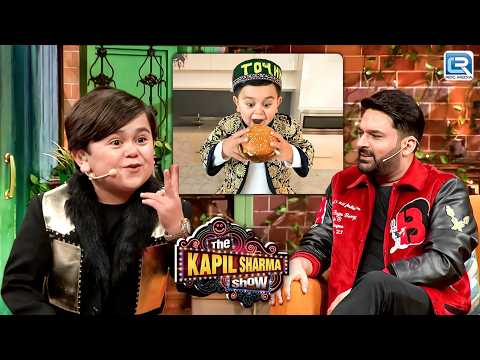 कपिल ने अब्दु रोज़िक के साथ लगाया बर्गर खाने का कॉम्पिटिशन | Kapil Sharma S2 | Latest Episode 2026