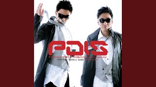 끌려 (Feat. 메이다니, 이한)