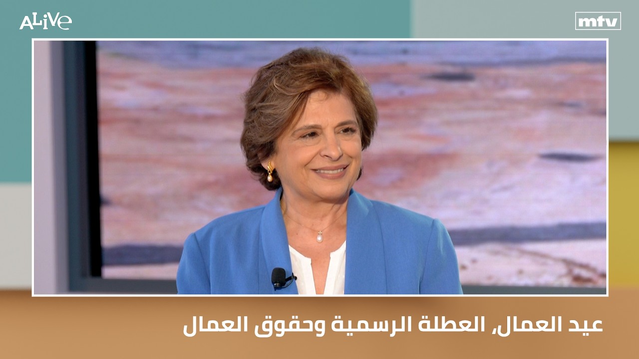 عيد العمال، العطلة الرسمية وحقوق العمال