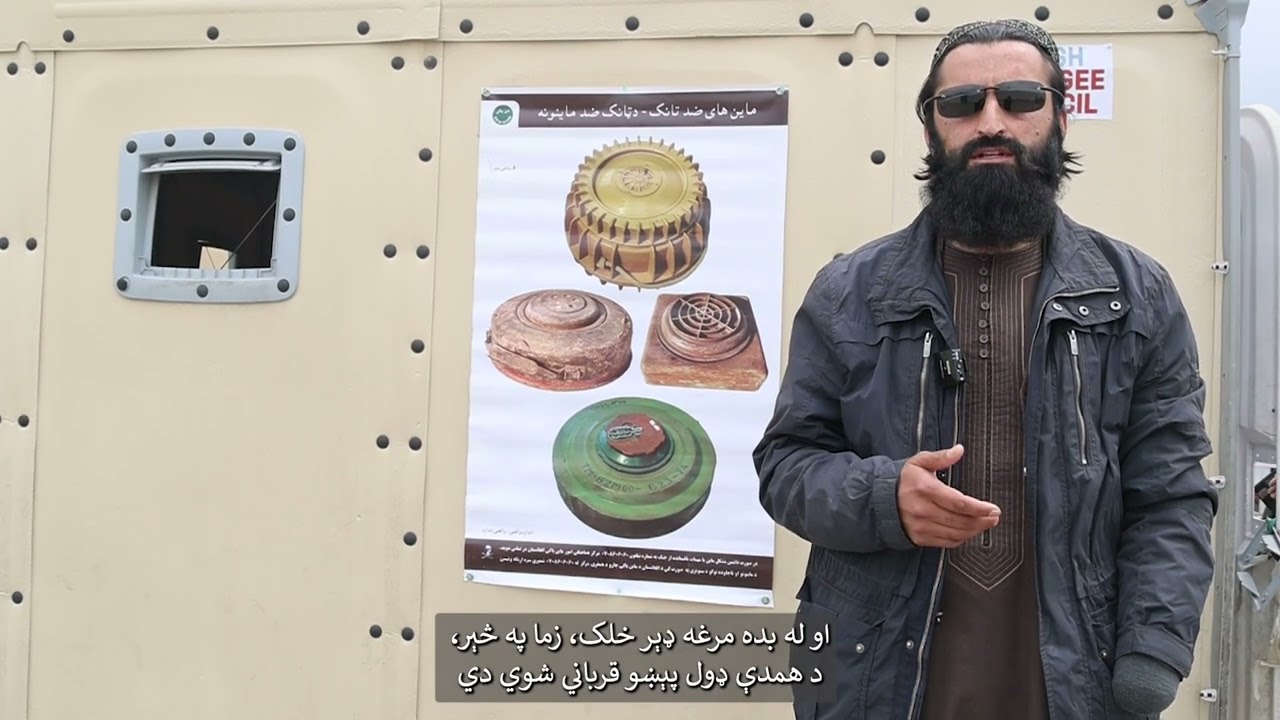 احمد رشاد د ماینونو یوه قرباني د ماینونو د پاکولو د هڅې لپاره د لا زیاتو مرستو غوښتنه کوي ترڅو: