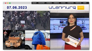 Ծեծկռտուք՝ Գլենդելում. ովքե՞ր և ինչու են բախվել