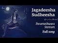 Jagadeesha Sudheesha Full Song Lyrics Meaning Parameshwara Stotram Devotional Shiva Bhajan