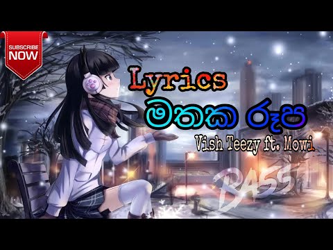 Vish Teezy & Mowi Mathaka Rupa මතක රූප ⭕Lyrics