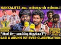 Nakkalites நல்லா இருக்கக்கூடாதுனு நாங்க நி�
