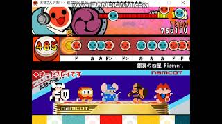 【太鼓さん次郎】銀翼の凶星 Risever.(奇しき赫耀のバルファルク) ★9【創作譜面】