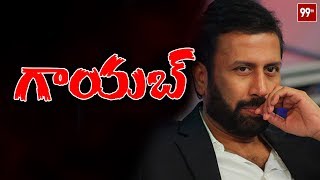 గడువు ముగిసింది ..! Forgery Case Latest Update : Ravi Prakash Went Underground