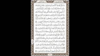 Download lagu Shaykh Mahmoud Khalil al-Husary, Surah Al-Qashash (28) ayat 1-27 mp3