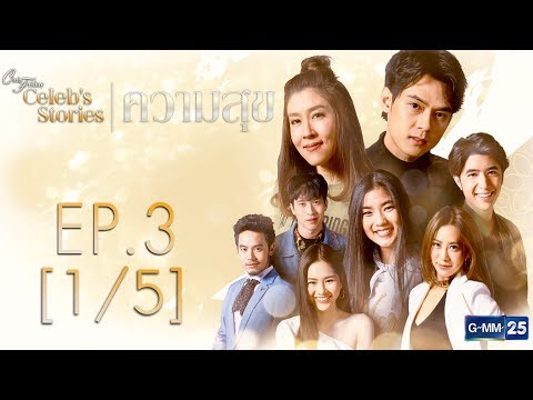 ความอ่อนแออาการ ชนเล็ก ๆ บนกิ่งไม้