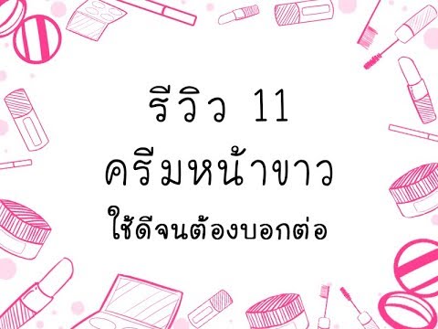 ทาสีในโรคสะเก็ดเงิน โรคสะเก็ดเงินในเด็ก 2 ปี